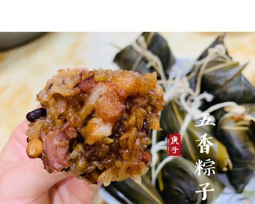 手工肉粽制作详解（传统美食制作方法）