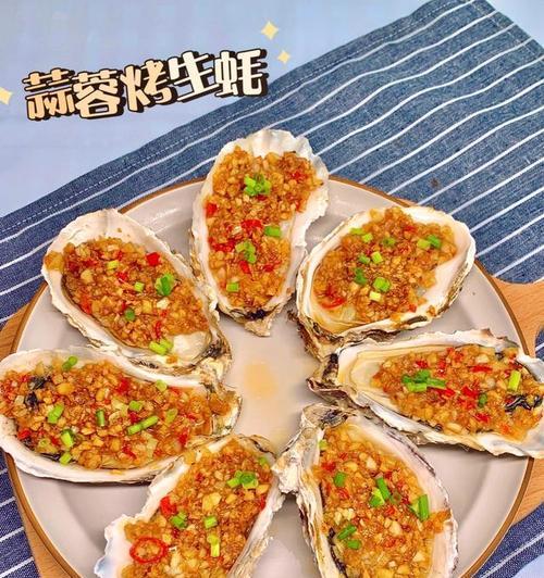 美味可口的洋葱炒生蚝（以新鲜生蚝和洋葱为主要食材）  第1张