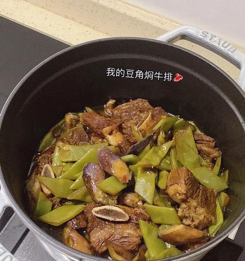 家常美食（手把手教你制作最佳小排焖茄瓜）