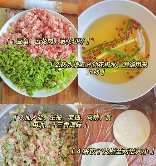 学会制作美味的小笼包白菜猪肉馅（如何制作口感鲜美）