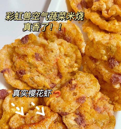 姜丝果子的制作方法（以小零食为口感之享受）