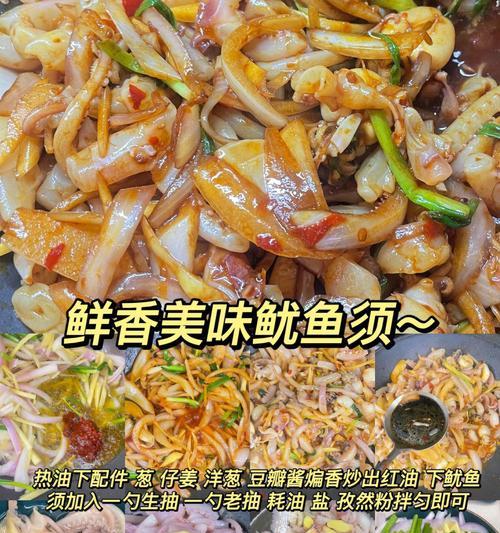 美味鲜鱿豆腐的制作方法（掌握做法）  第1张