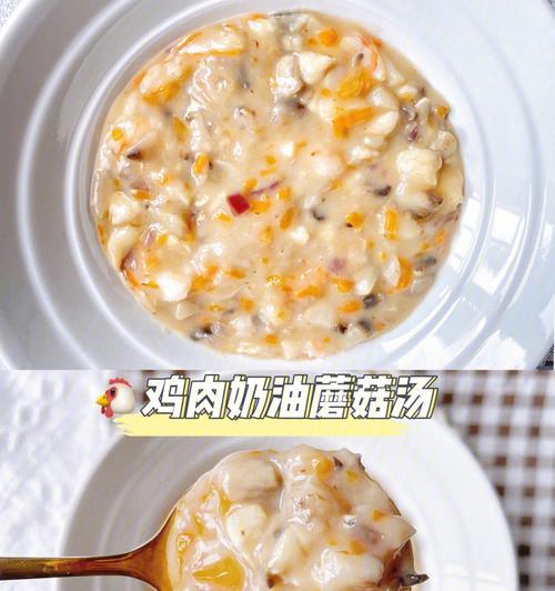 美味鲜虾口蘑粥，轻松做出家庭美食