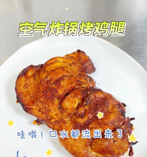 蒜香鲜蔬烤鸡腿的制作方法（健康美味）  第1张