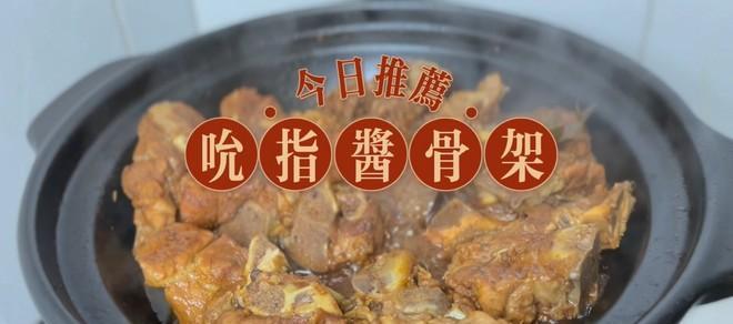 以西瓜皮炖颈骨——一道营养丰富的美食（美味佳肴）