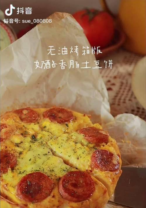 以西班牙烘蛋为基础的改良版做法（通过增加配料和改变烹饪方式）  第1张