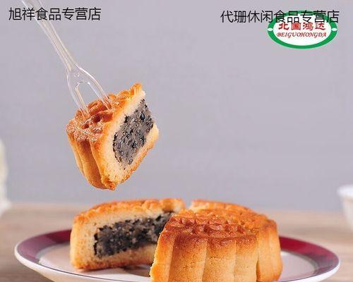 自制伍仁月饼——传统中式美味