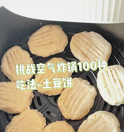 手把手教你做土豆豆沙饼（做出口感松软的土豆豆沙饼）  第1张