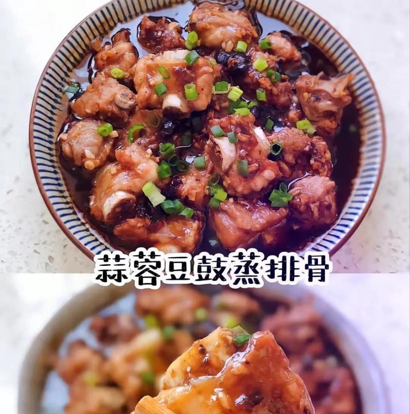 蒜蓉豆豉蒸排骨的做法（让你轻松烹制美味健康的家常菜）