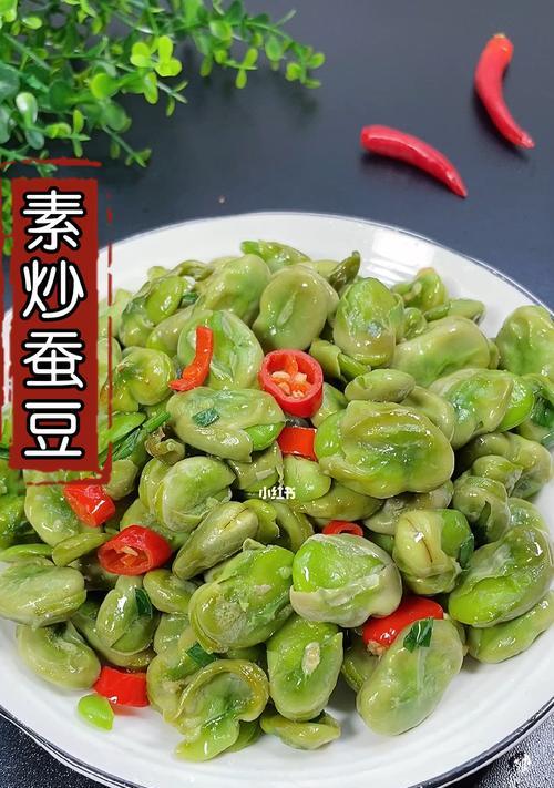 蒜蓉蚕豆的做法（蒜香四溢）  第1张