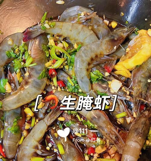 鲜美爽口的生腌虾制作大全（海鲜美食）