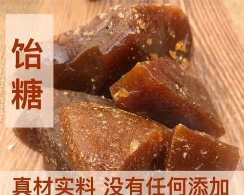 《生麦芽汁的制作与健康价值》（自制营养丰富的饮品）