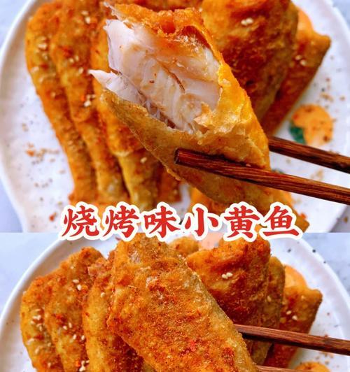 美味生煎小黄鱼的制作方法（手把手教你做出香糯入口的小黄鱼）