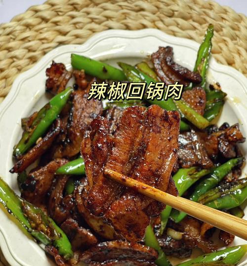 美味生炒回锅肉（传统川菜的经典口感）  第2张