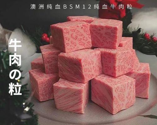 神户牛柳粒（精选顶级和牛）