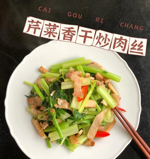 美味健康的肉丝炒芹菜（以肉丝与芹菜的完美组合）