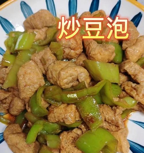 学会这道菜，轻松拯救午餐时间（豆粒肉丝炒）