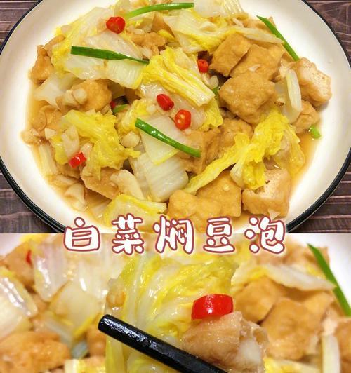 如何用肉丝炒豆腐泡（一道美味又营养的家常菜）  第3张