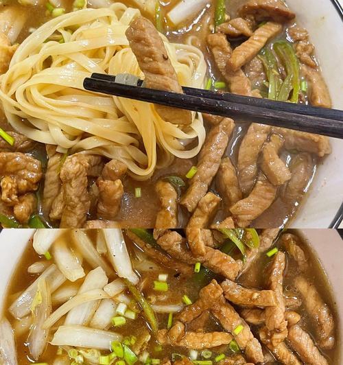 手把手教你做肉片汤面（美味可口的面食佳肴）  第3张