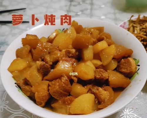 美味肉皮炖萝卜，营养又健康（让你秒变大厨的烹饪技巧）  第2张