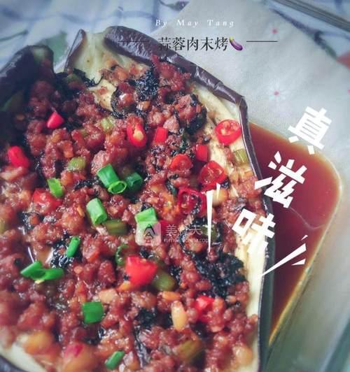 美味甜椒肉沫烧茄子（健康家常菜谱）  第3张