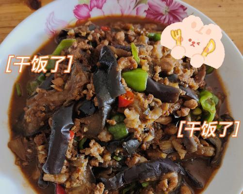 以肉末茄子不辣版的做法（家常美食不辣版）  第2张