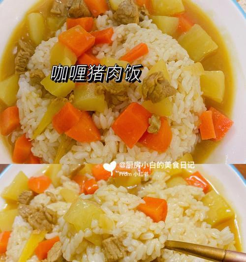 美味营养肉末咖喱土豆做法大全（家常料理的经典组合）  第2张