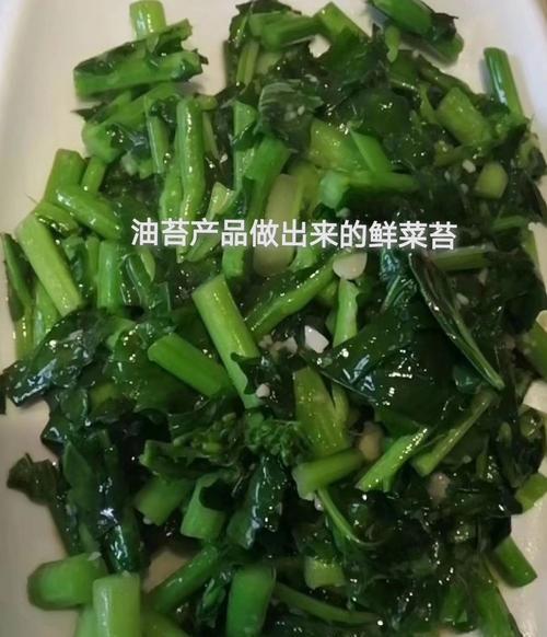 清炒菜苔，健康美味从厨房开始（以清炒菜苔为主的家常菜）  第2张